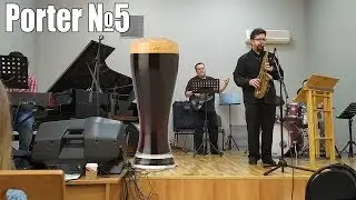 Porter №5 (Oleg Velikanov)