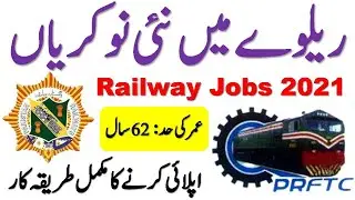 Railway Recruitment 2021 | Pakistan Railways Jobs 2021 | Latest Railway Jobs in Pakistan 2021
