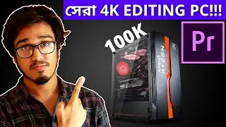 Ultimate 4k Editing PC Under 100K In 2021(Optimized For Adobe Premiere Pro & After Effects) 🔥🔥🔥