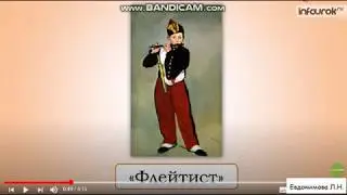 Музыка 1 класс. Звучащие картины. Мальчик с лютней.