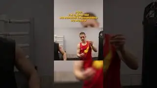 А когда не с другом 😎