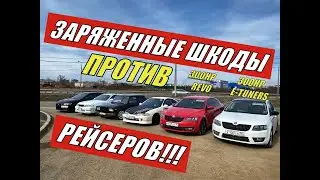 ДОВЕЛИ до ПСИХА!!! ЗАРЯЖЕННЫЕ Шкоды против Японцев и дачника на Жигулях!! Октавия vs Хонда vs Лансер