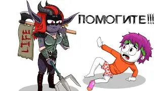 ОЙ БЛИН, МОЯ ВЗРОСЛАЯ ЖИЗНЬ (анимация МЭТ)