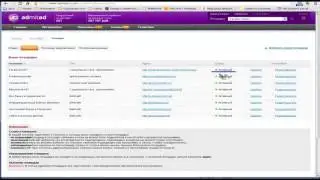 Admitad как заработать 500рублей в сутки и более!