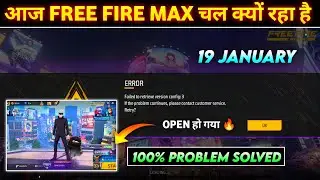 FREE FIRE OPEN KYU NAHI HO RAHA HAI 🥺| WHY GAME IS NOT OPENING 😭 | GAME KAISE KHELE 