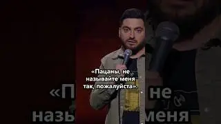 Про Клички😂 