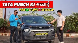 Tata Punch Owner’s Review | Negatives❌ & Positives✅