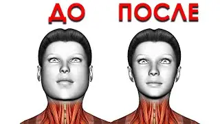 10 Лучших Упражнений для Похудения Лица и Шеи