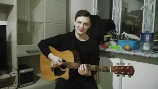 Кино - Перемен (кавер)