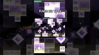 Когда не знаешь что снять