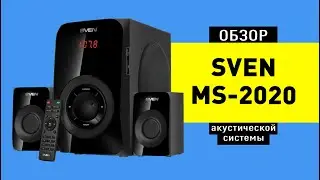 Обзор многофункциональной акустической системы SVEN MS-2020