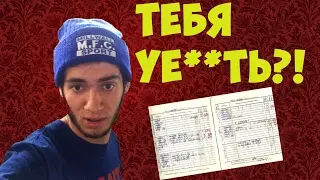 КАК НЕ ДАТЬ СЕБЯ В ОБИДУ В ШКОЛЕ??!!(BACK TO SCHOOL) / КАК СТАТЬ БЛОГГЕРОМ #11