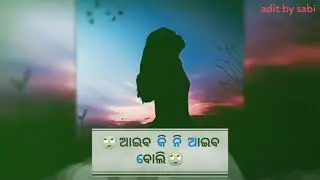 Tor gali k au Ni jaen buli// part 2//female version//sambalpuri sad status//sambalpuri song vdo//