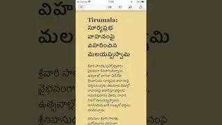 Free iPhone app to read aloud Indian Language web content with a natural voice.