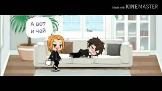 Сериал " 🏳️‍🌈Знай что я люблю тебя 🏳️‍🌈" 2 серия