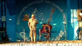Муж
