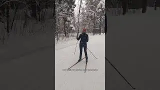 главная причина потери равновесия на лыжах
