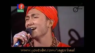 ভালোবাসি বলে রে বন্ধু আমায় কাঁদালে - Sagor Baul
