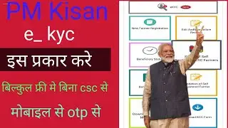 https://pmkisan.gov.in/aadharekyc.aspx