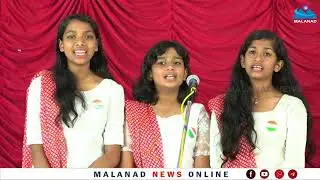 MALANAD NEWS -