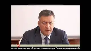 Президиум Регионального совета 20.04.2021
