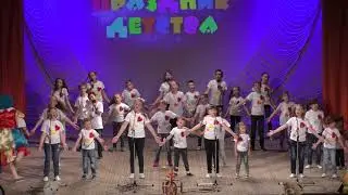 День защиты детей 2019