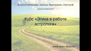 Курс 