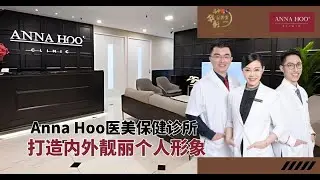 【2024年马中华彰品牌奖】科技美容 提升亮丽