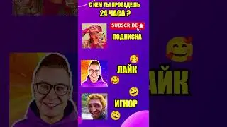 Я 😍 Риви #а4 #влада4 #риви #рививи #серегаа4 #глент #чикенган #кобяков
