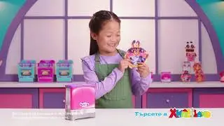 Cookeez Makery Вълшебен тостер TOASTY TREATZ! От Хиполенд!