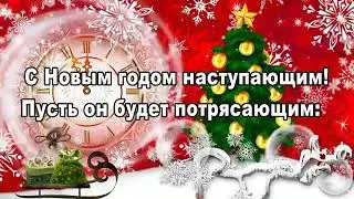 Поздравляют всех вас и YouTube с новым годом!!!!