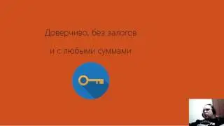 Готсторги 19,01,2017 звонки клиентам, помощь в оформлении БАНКОВСКИХ ГАРАНТИЙ