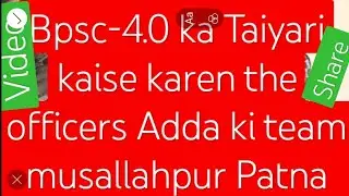 #the officers Adda Patna #BPSC 4.0 ka taiyari kaise karen channel subscribe 👉#Umesh Ujala Sitamarhi#
