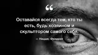 БУДЬ ТЕМ КТО ТЫ ЕСТЬ