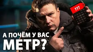 ⚡ ПОЧЁМ МЕТР?? Cтоимость бурения скважины. Бурение скважины цена за метр. БУРЕНИЕ СКВАЖИНЫ ЦЕНА.