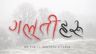 Mc Flo - Galti Haru Ft. Santosh Sitaula