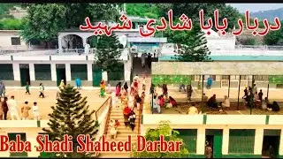 Baba Shadi Shaheed Darbar Tour | Drone 4k |  دربار بابا شادی شہید