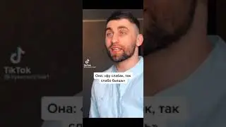 Тик ток симпл димпл поп ит #4