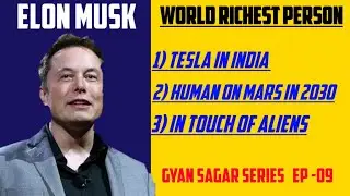Elon Musk | world richest person elon musk | GSS#9