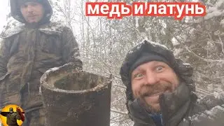 День бонусов . Медь, Латунь, металл. Экскаватор.