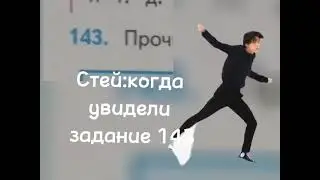 143 ваки ваки бум бум собаки 🔥