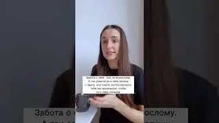 Травма поколения, которую не стоит копировать🙅🏻‍♀️Подпишись✅Каждый день новый сюжет!