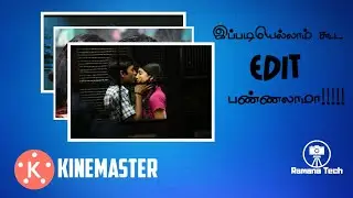 Kine Master amazing edit. KineMaster Tutorial.