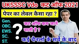uksssc vdo expected cut off 2021 | uksssc vdo cut off 2021 | vdo cut off 2021 | cut off marks 2021