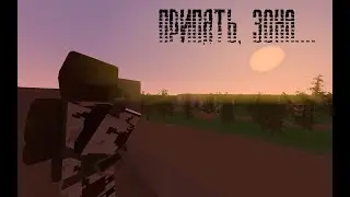 Припять, Зона... | UNTURNED STALKER