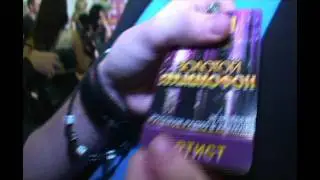 Бирюков и Рипка на 