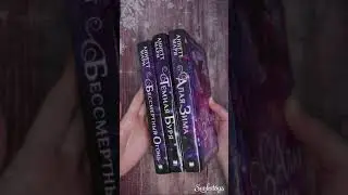 Подарки на мой День Рождения 😍 #books
