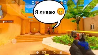 сыграл в напы с рандомом в стэндофф2| Противники не вытянули и ливнули🤯