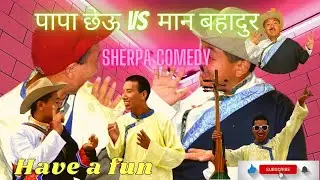 Sherpa Comedy by Nyima Gelu & Mingmar sherpa