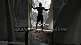 Медитация на день 1